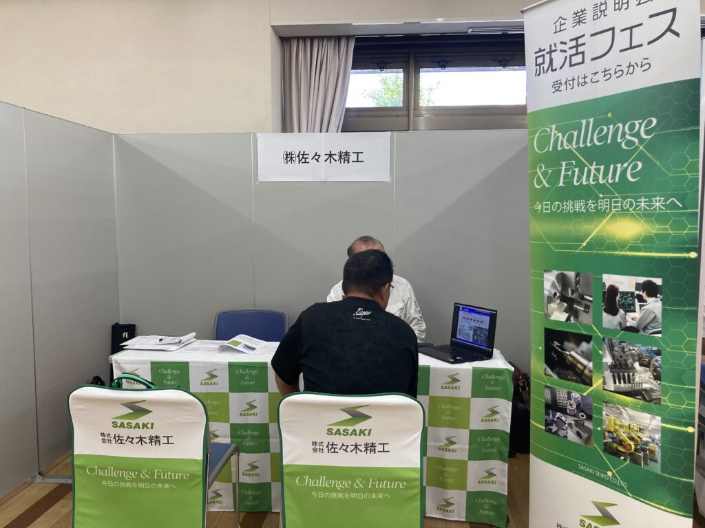 9月6日、ミドル世代向け就職応援フェアに参加しました。