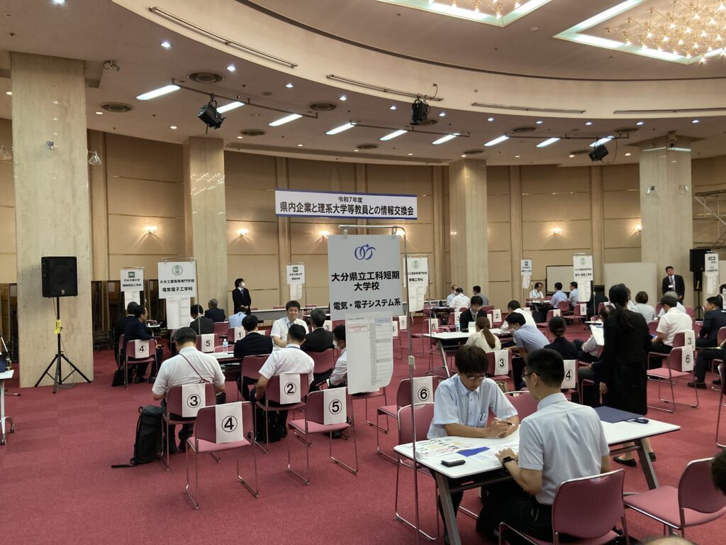 9月18日、令和7年度『県内企業と理系大学等教員との情報交流会』に参加しました。