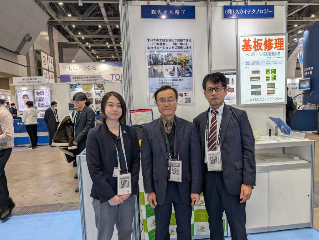 【展示会報告】「SEMICON Japan 2025」に出展しました！